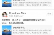 吃瓜娱乐八卦网红微博号,吃瓜娱乐八卦背后的故事与真相”